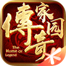 传说家园官方版(暂未上线)