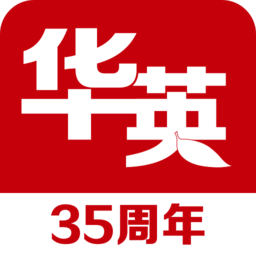 天津华英教育app