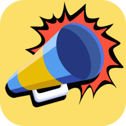 即刻智能扩音器软件