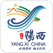 山海阳西官方版