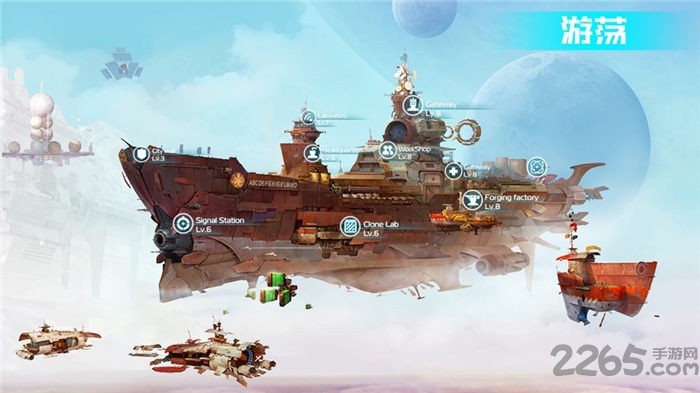 星舰纪元手游下载