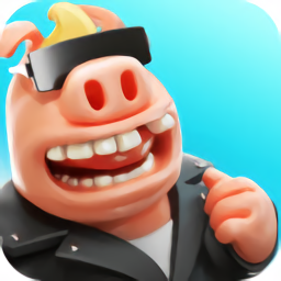 猪你太难手机版