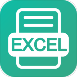 税特表格编辑软件