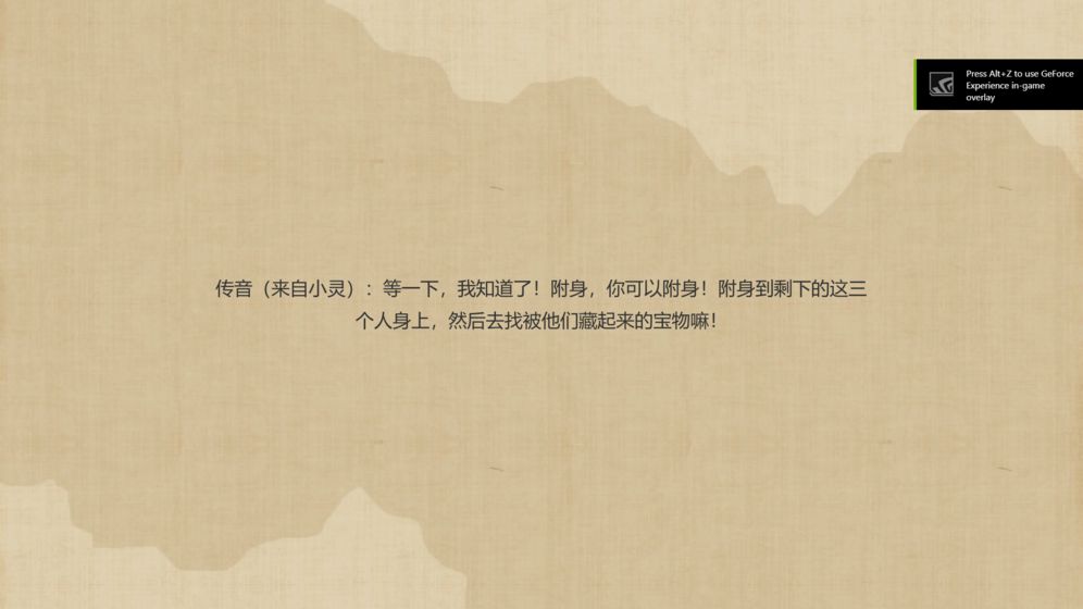 再也不想附身的社畜神仙手机版下载