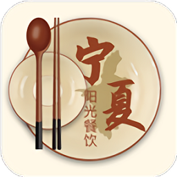 宁夏阳光餐饮app官方版