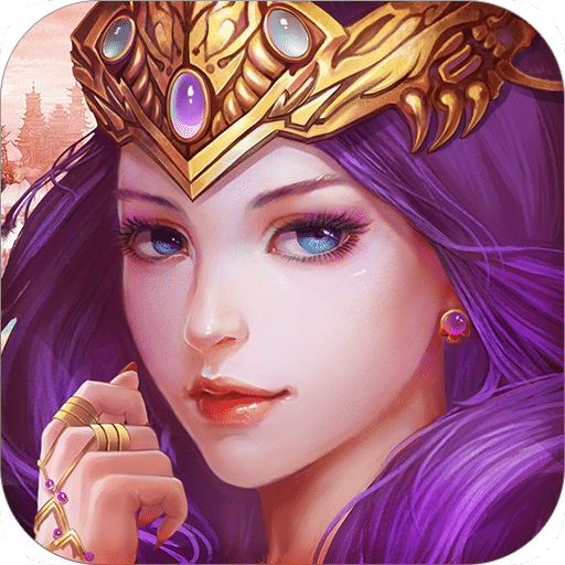 洪荒圣传高爆版