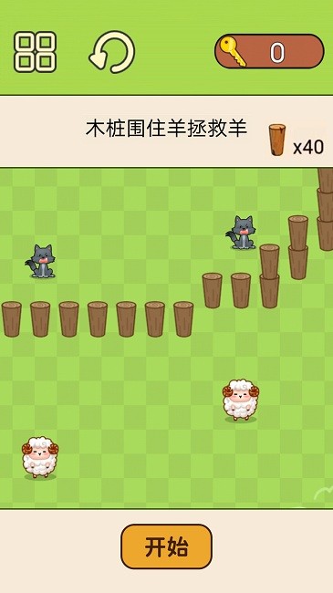 超级脑洞挑战官方下载