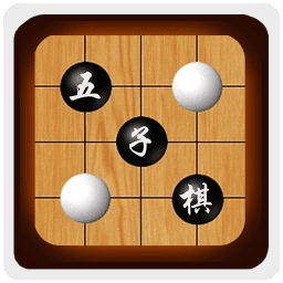 同桌五子棋最新版