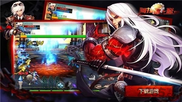 阿拉德之怒77乐版下载