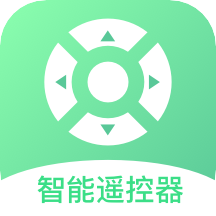 智慧遥控软件