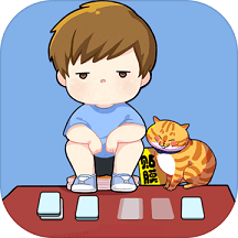 我摆摊贼赚最新版