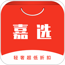 嘉选商城app