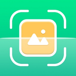 旧影照片扫描软件