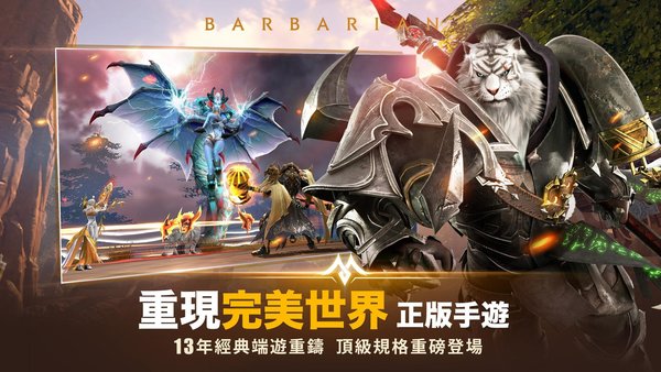 逐光之旅官方版下载