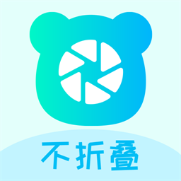 微圈不折叠输入法软件