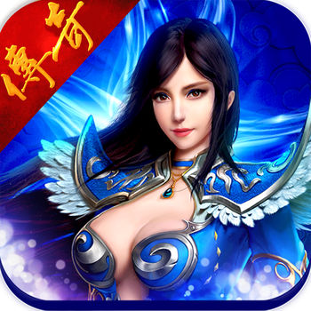 传说风云高爆版