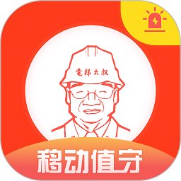 电梯救援app
