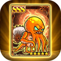 怪物超进化最新版