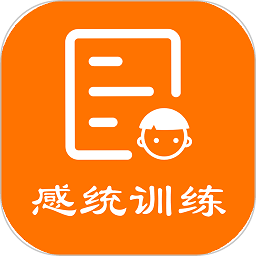 感统训练软件