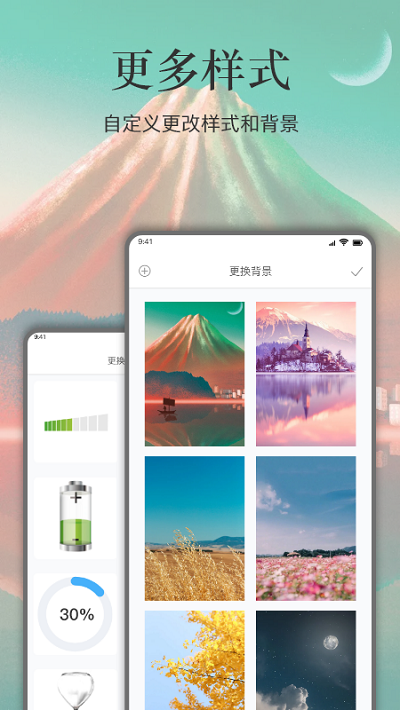 余生app安卓下载