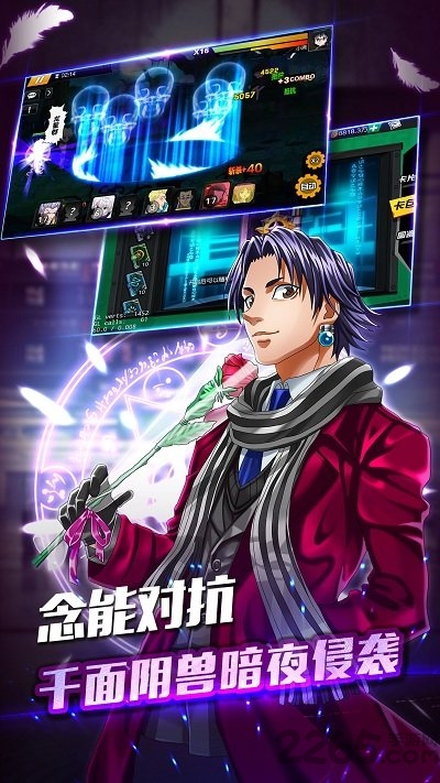 御星猎人游戏下载