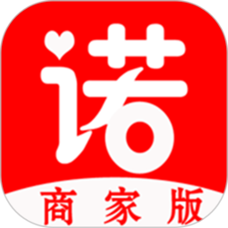 诺达扫码点餐软件