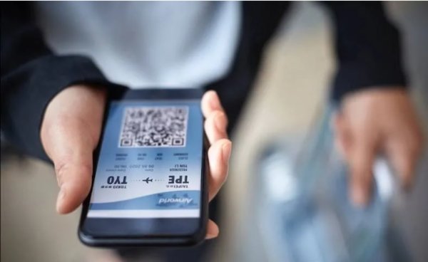 iata国际旅行通行证官方版下载