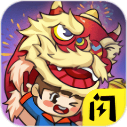 除夕大作战小游戏