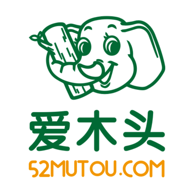 爱木头交易平台app