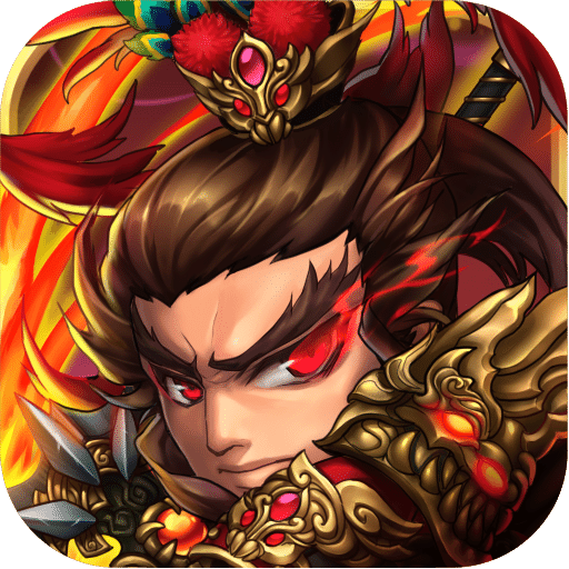 三国又如何九游版