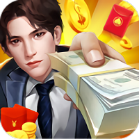 草根逆袭记游戏