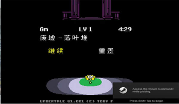 一个传说游戏下载