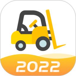叉车宝典app免费版