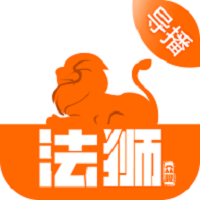 法狮众服咨询师端app