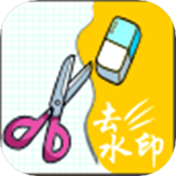 去除视频水印软件