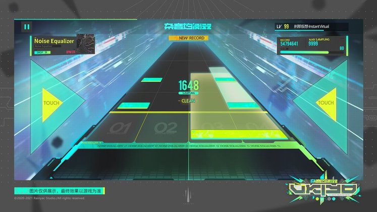 杂音均衡器ukiyo手游下载