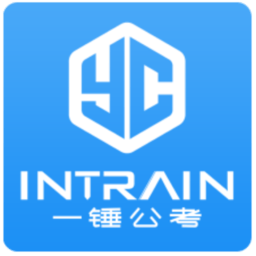 一锤公考app