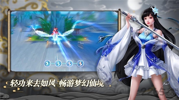 这个山主有点妖手游下载