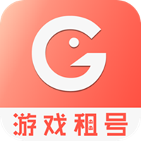 游戏租号app免费版