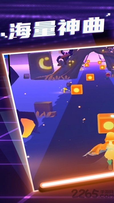 动感光剑游戏下载