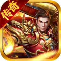 传说1997官方版(暂未上线)