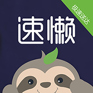 小事着手最新版