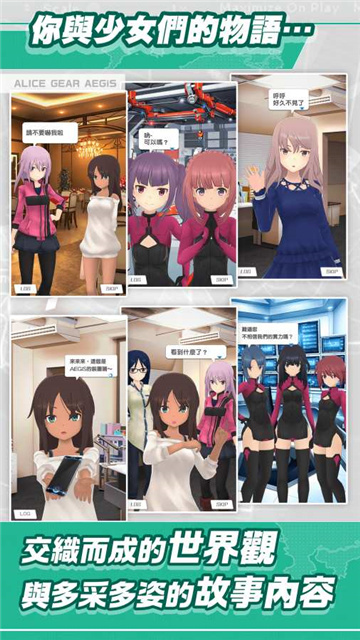 爱丽丝的梦想游戏下载