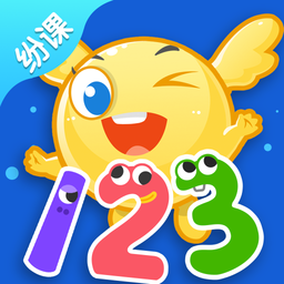 纷课幼升小数学app