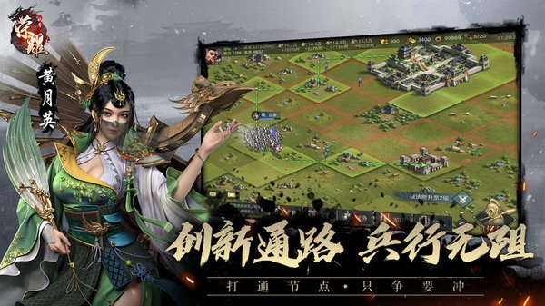 代号荣耀手游下载