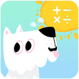 我的数学宠物app