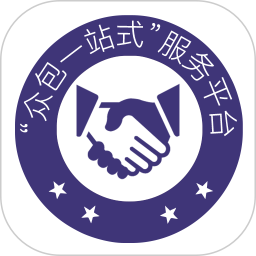 众包一站式app