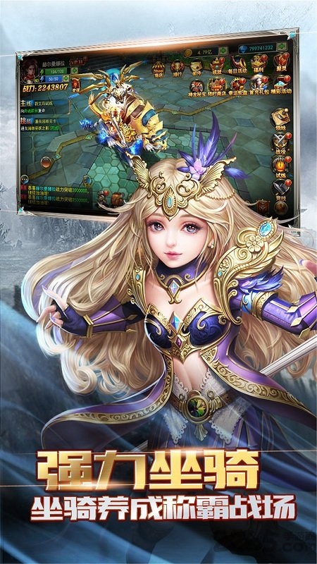 神龙纪元游戏下载