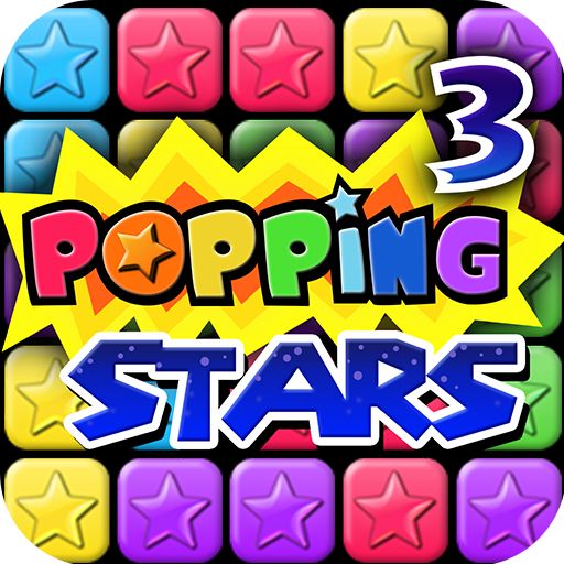 消灭星星3蔬菜版