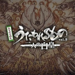 传颂之物3二人的白皇手机版